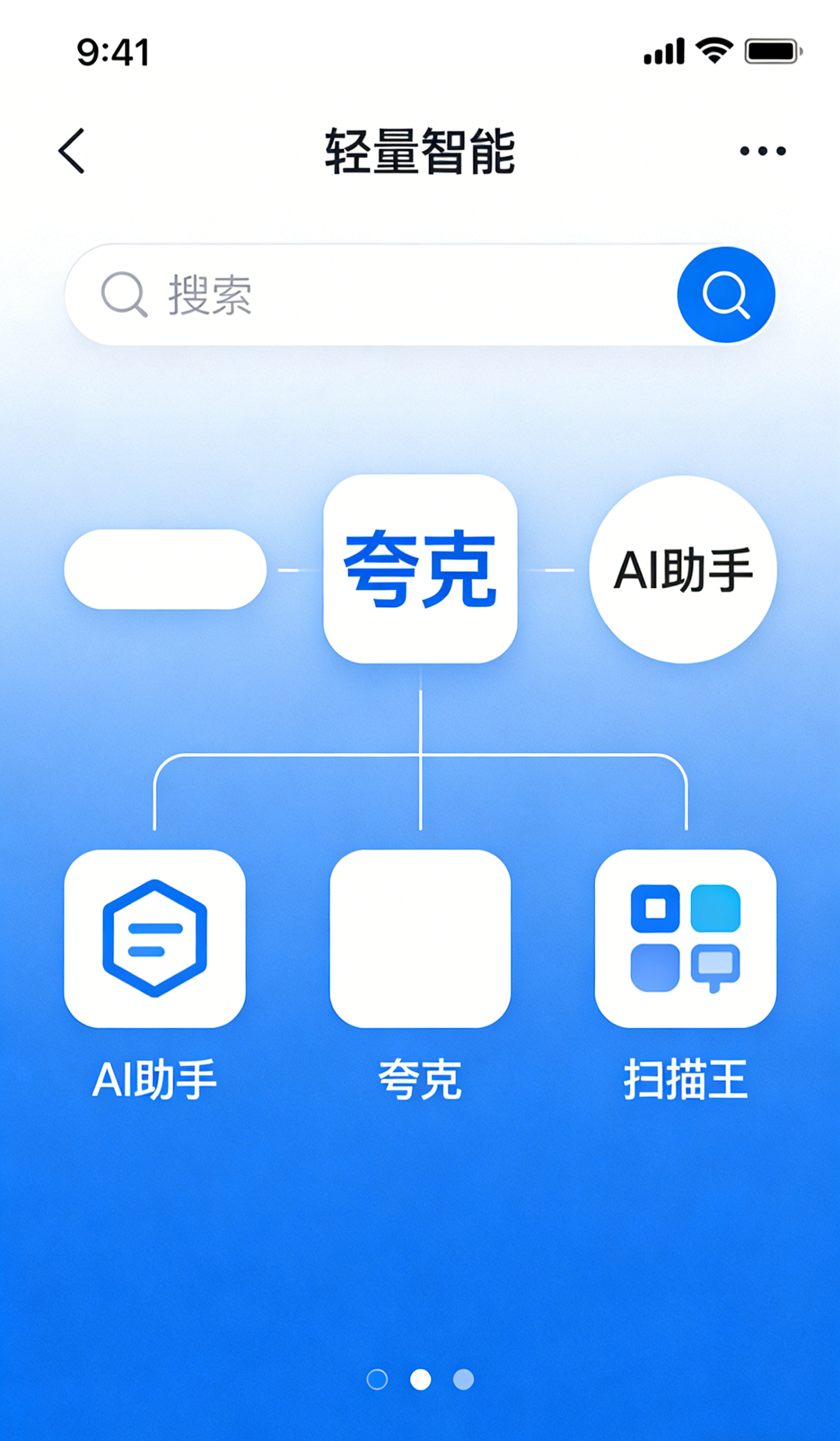 海外打开夸克显示地域限制怎么办？
