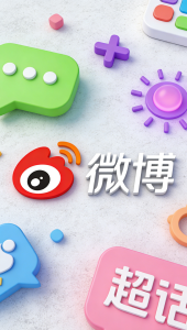 海外打开微博一直加载失败如何处理？