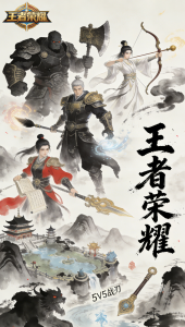 海外玩《王者荣耀》国服网络频繁掉线怎么解决？