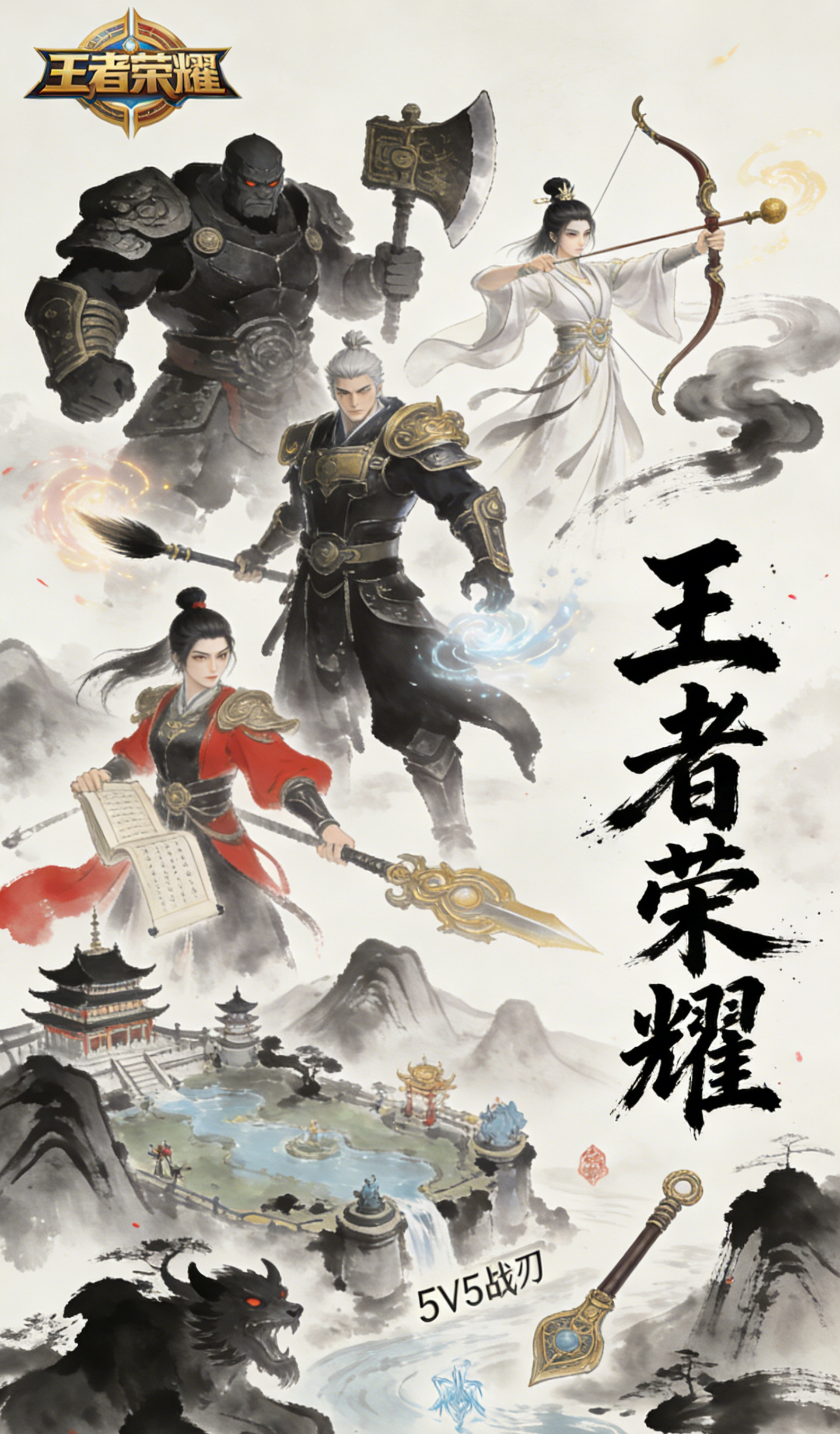 海外玩《王者荣耀》国服网络频繁掉线怎么解决？