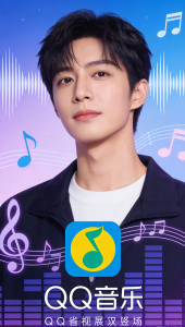 海外用 QQ 音乐刷歌单老是加载失败怎么办？
