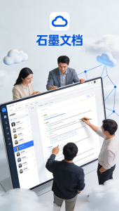 海外石墨文档功能受限该怎么解决？