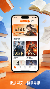 海外登起点读书显示网络错误怎么办？