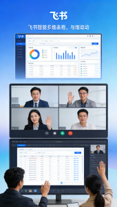海外地区飞书全功能无法使用该怎么办？