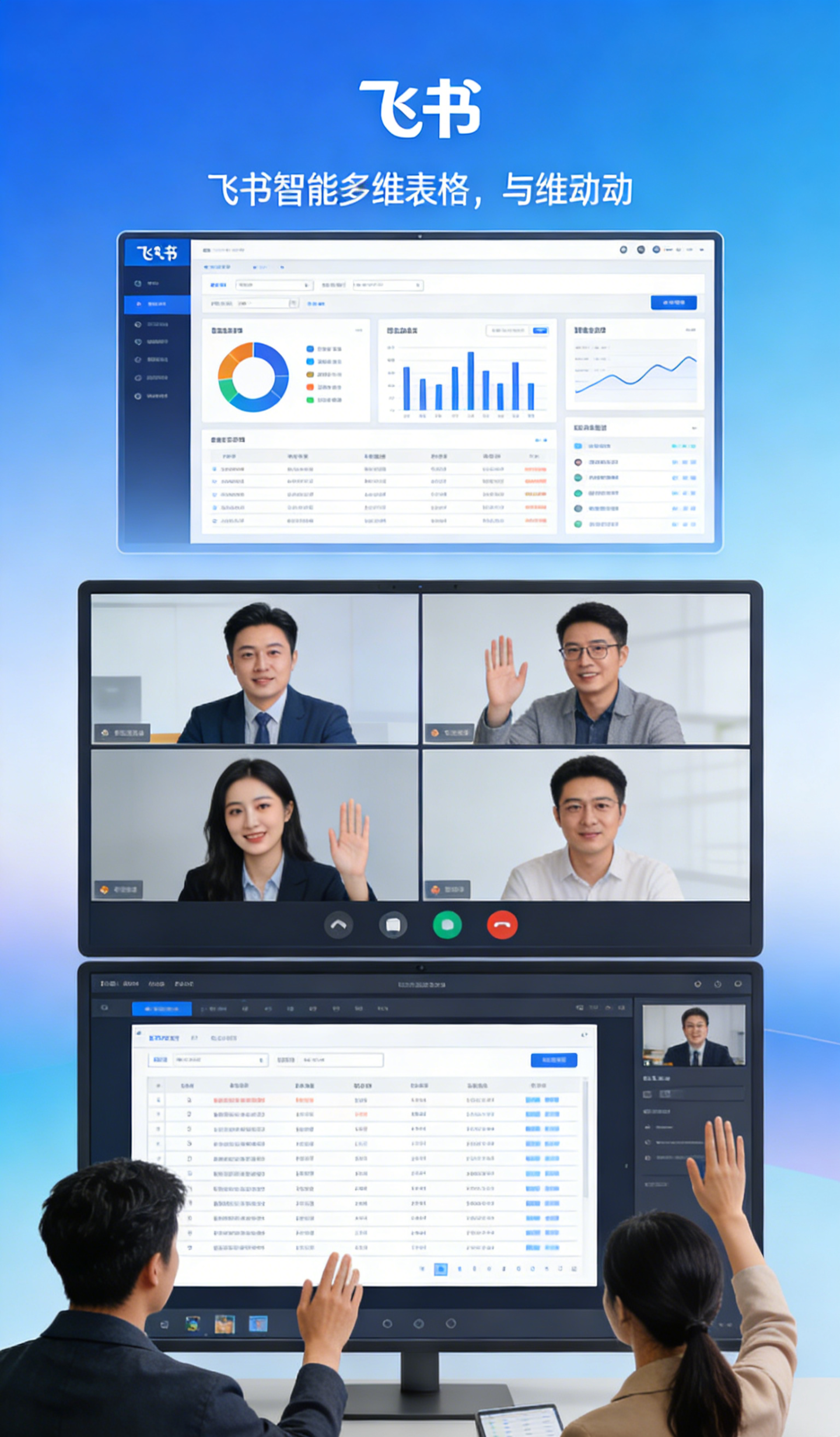 海外地区飞书全功能无法使用该怎么办?缩略图 海外地区飞书全功能无法使用该怎么办?